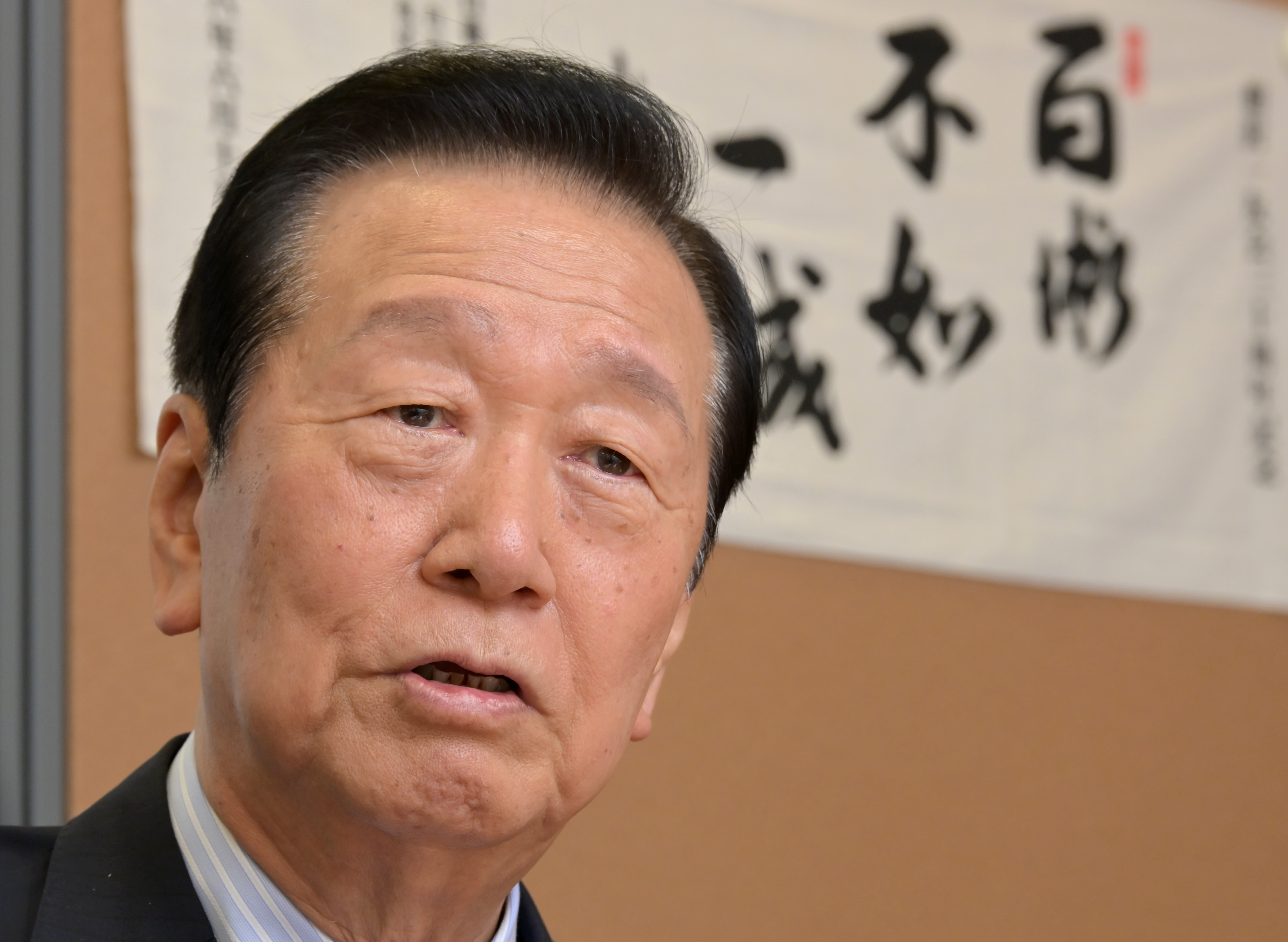 小沢 一郎 選挙 区