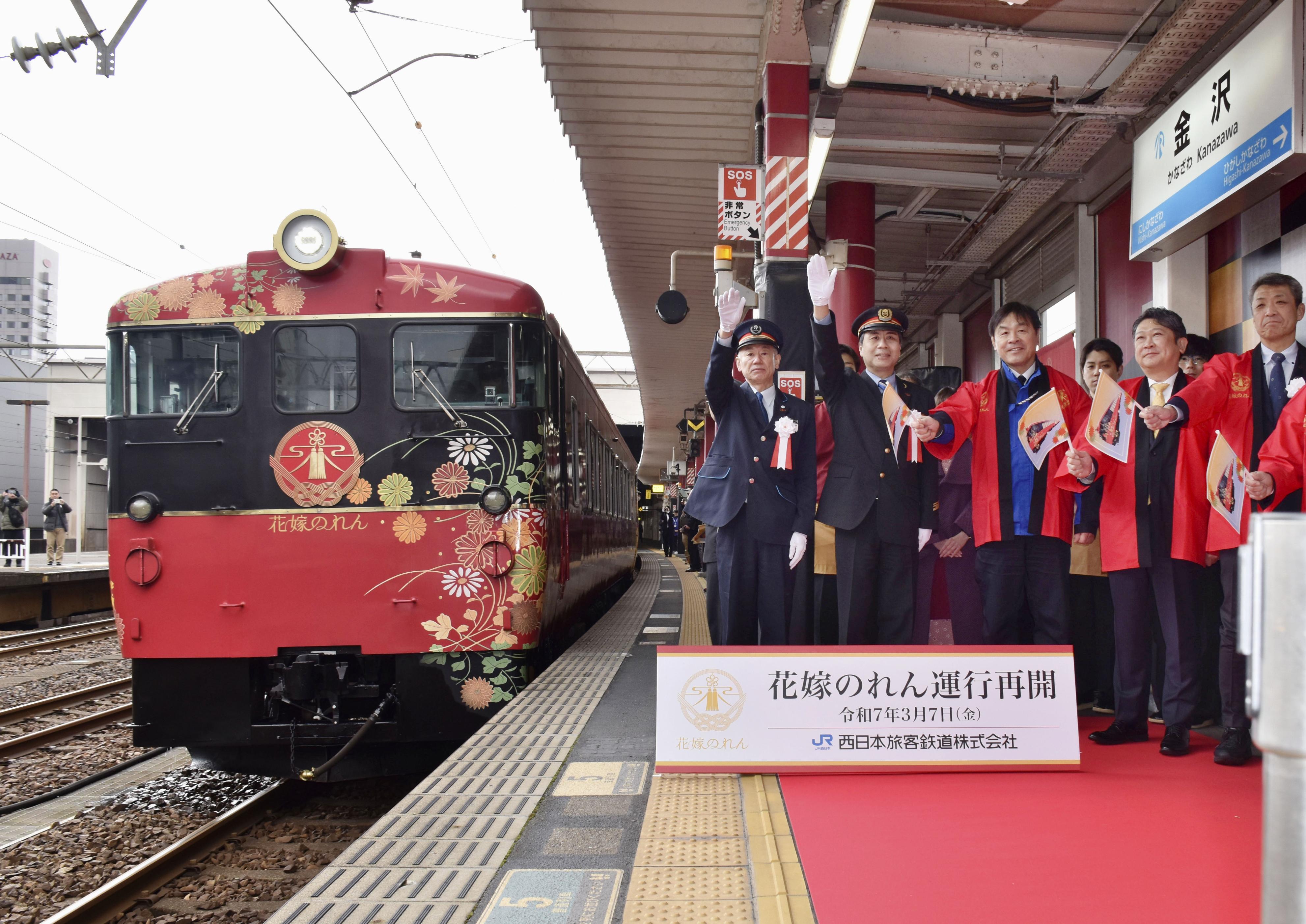 能登の観光列車「花嫁のれん」が運行再開 地震以来約1年2カ月ぶり 当面