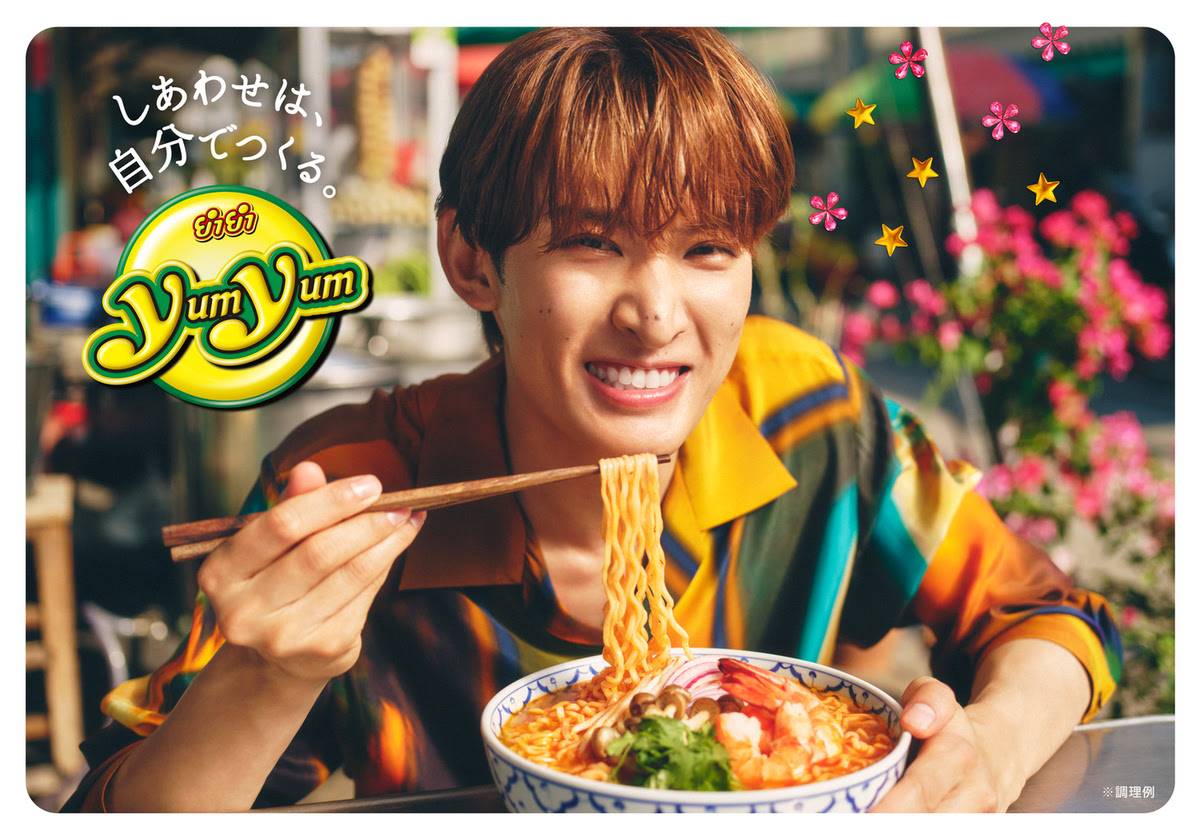 向井康二　即日発送！！ Amazon.co.jp: 向井康二 チケット風カード RAYS SnowMan Dome Tour