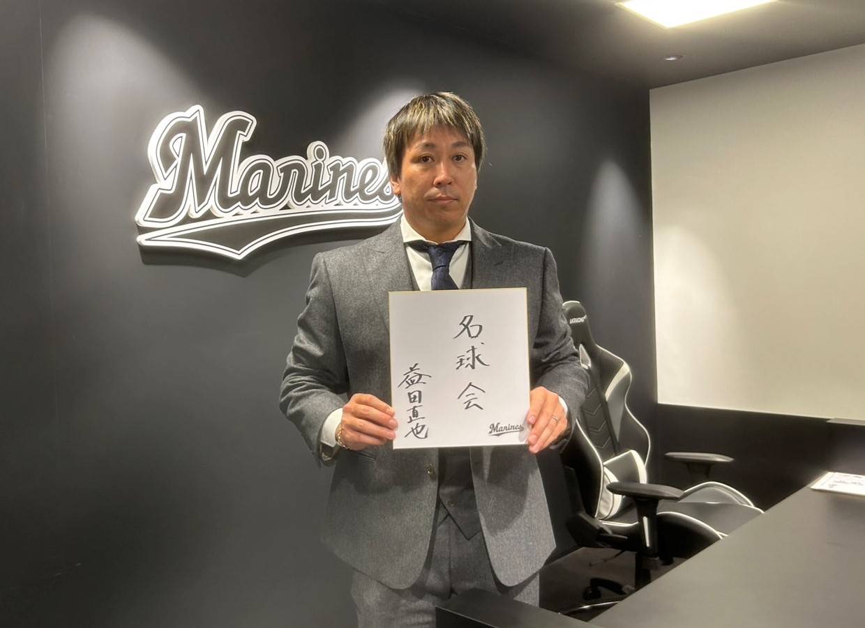 ロッテ・益田直也、通算250セーブは「うまくいけば4月には達成できる