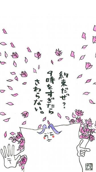 がんこおやじ夢さん 子供のスマホ夜更かし叱る 防止にスマホ待ち受け考案 大阪市淀川区 産経ニュース がんこおやじ夢さん 子供のスマホ夜更かし叱る 防止にスマホ待ち受け考案 大阪市淀川区 産経ニュース