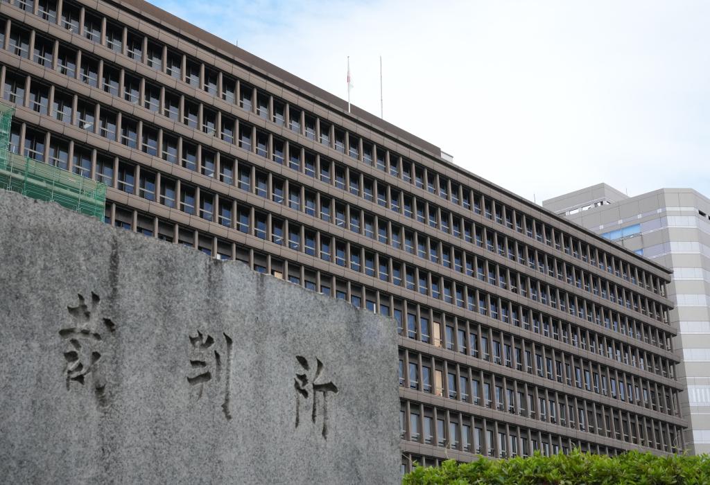 法解釈変更は「黒川氏のため」 元検事長の定年延長問題、大阪地裁が