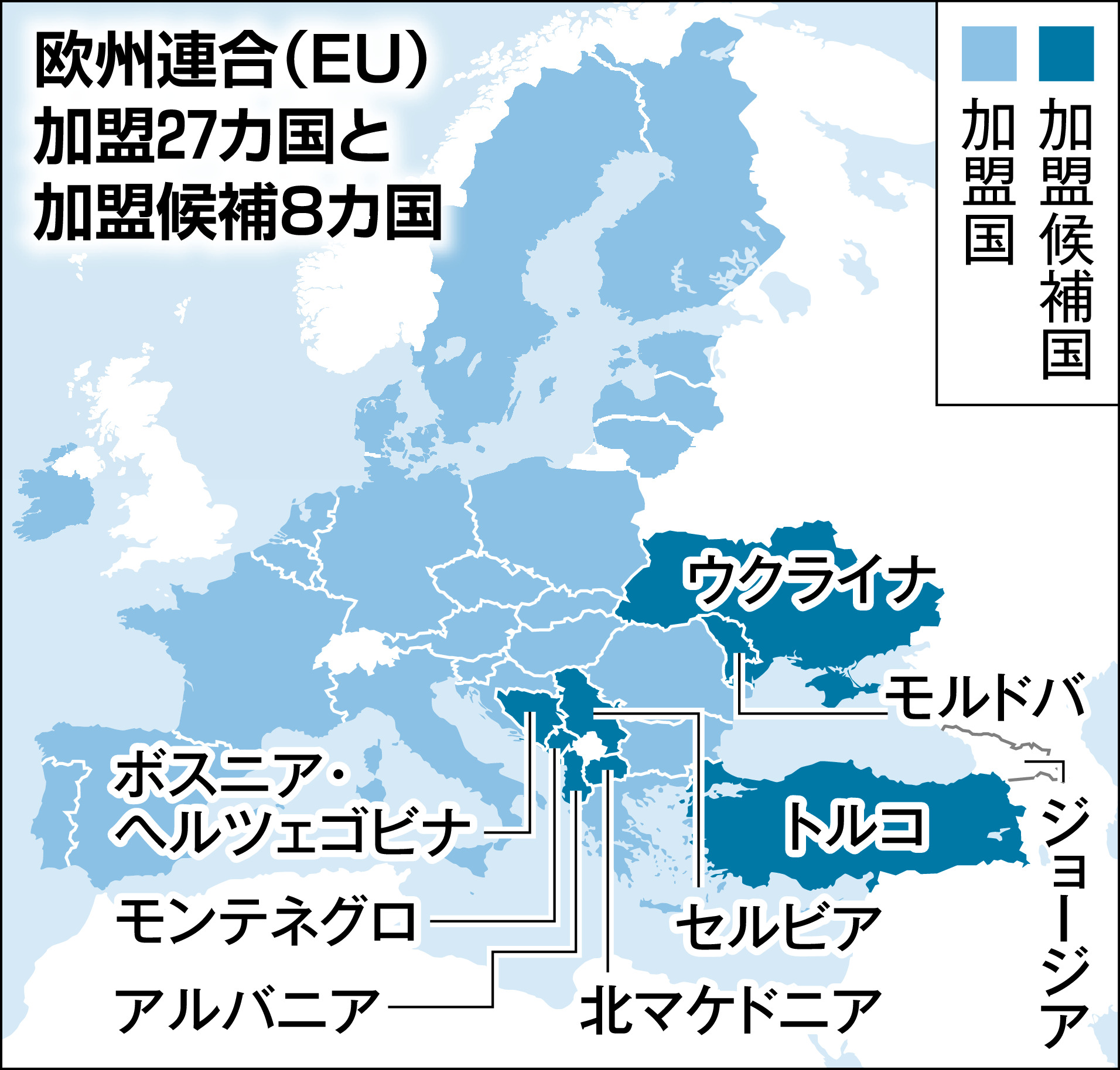 EU、ウクライナと結束示す 拡大には自身の改革も - 産経ニュース