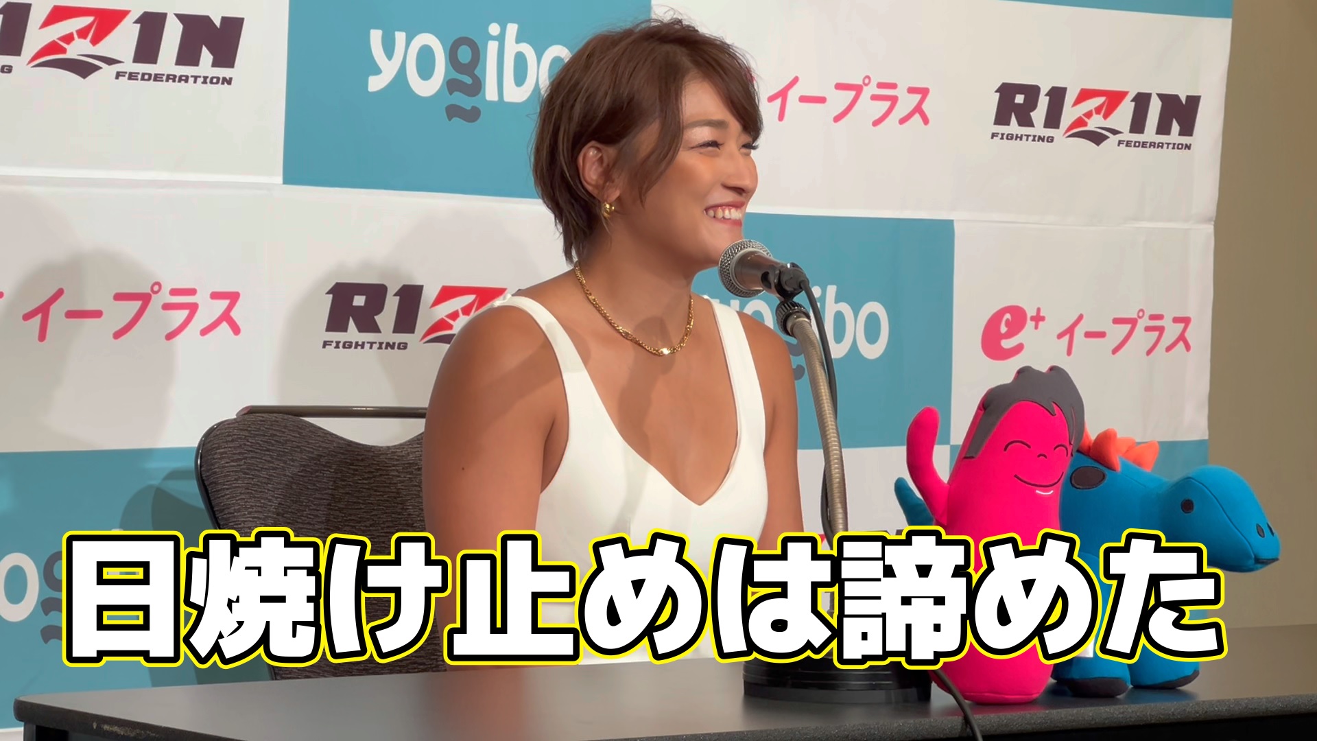 超RIZIN.3動画】RENA、ケイト・ロータスとの美女格闘家対決