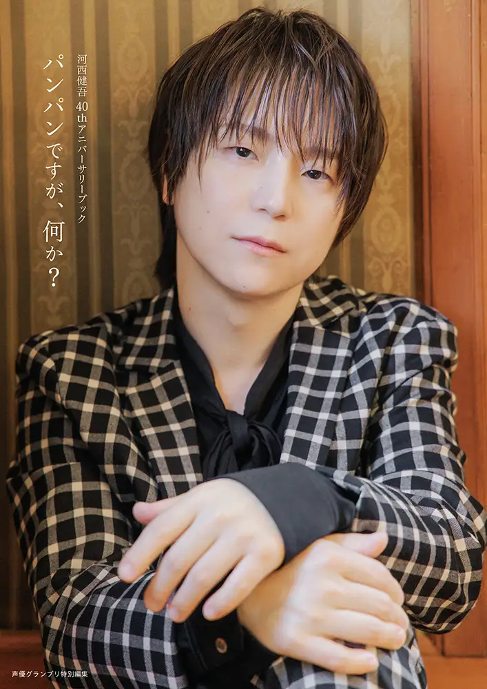 河西健吾 VR5FNLXX4JBHNK3CWD2VGBBJ6Q.webp