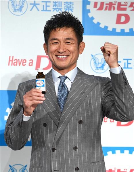 カズ・大谷が「ファイト一発！」 大正製薬がリポビタンDの新CMを