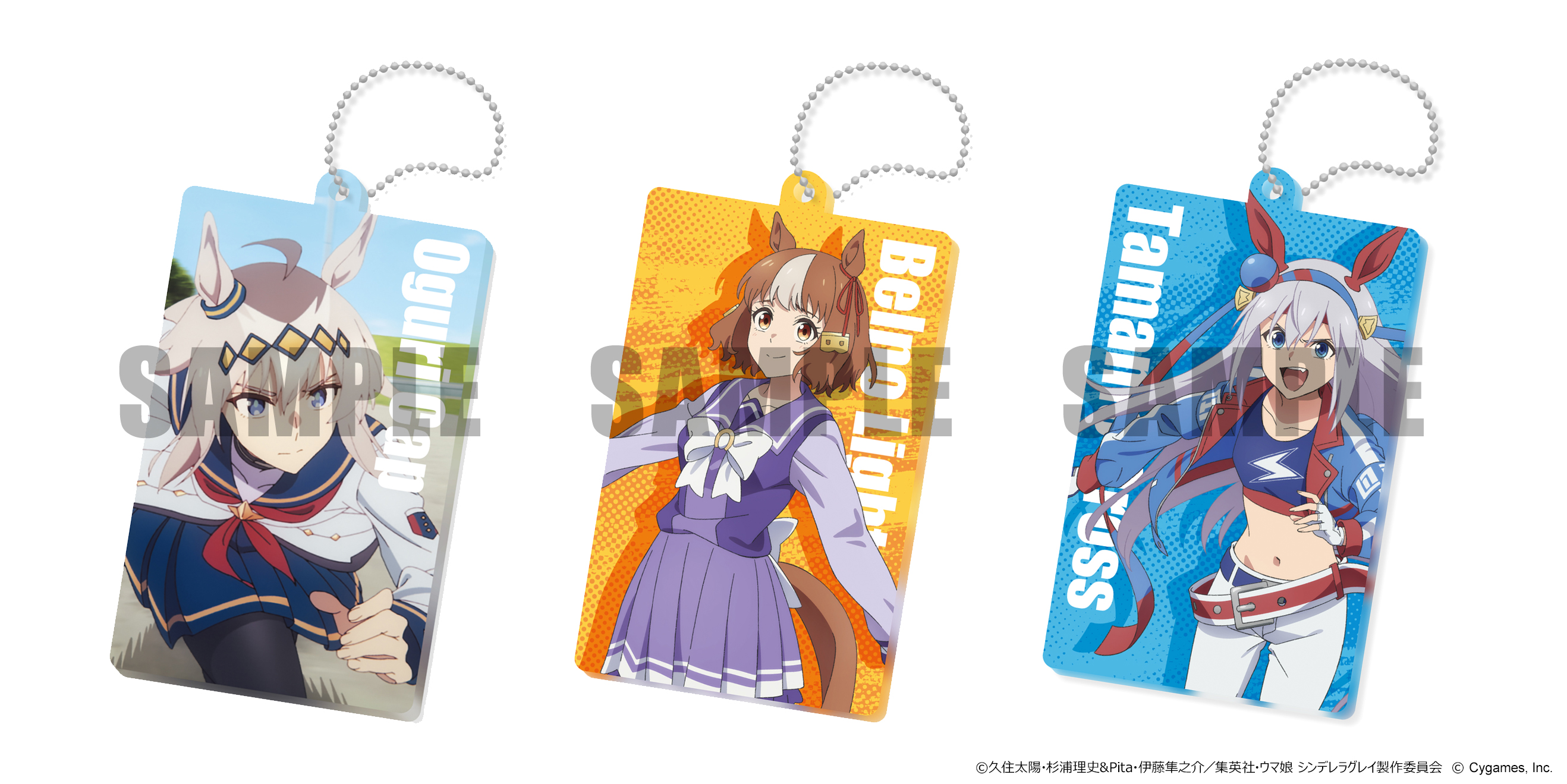 アニメ「ウマ娘 シンデレラグレイ」とコラボしたNFCチップ内蔵