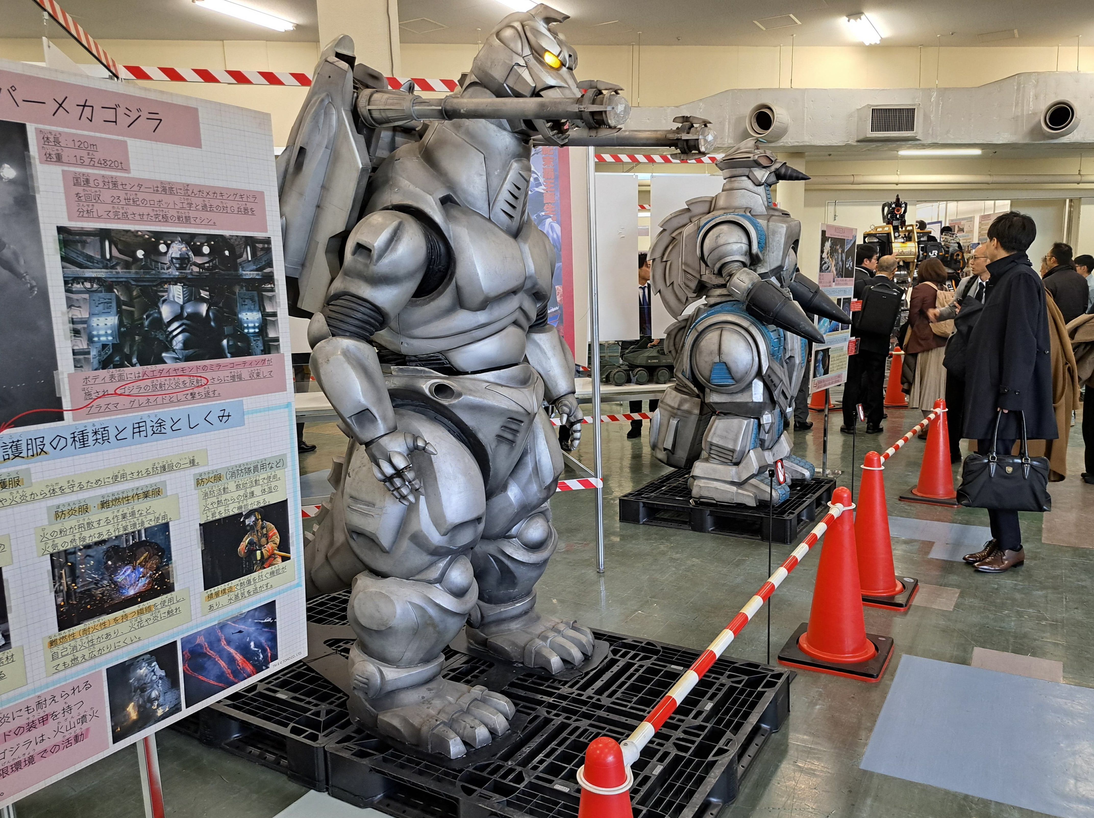 ゴジラが現れたら人類はどう対抗する？ 「ゴジラサイエンス展」東京