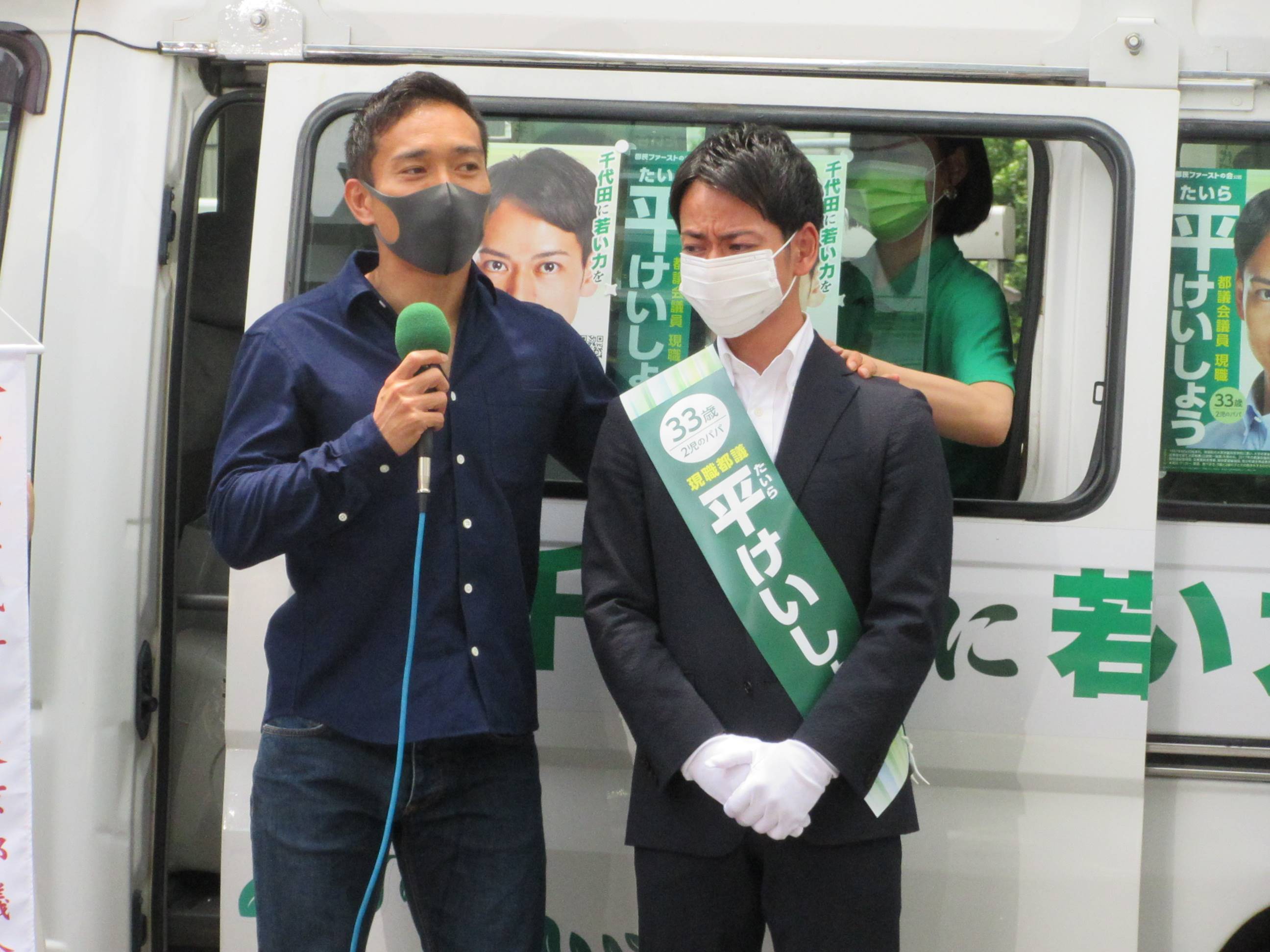 長友佑都 義弟 平慶翔氏の都議選応援に登場 サンスポ