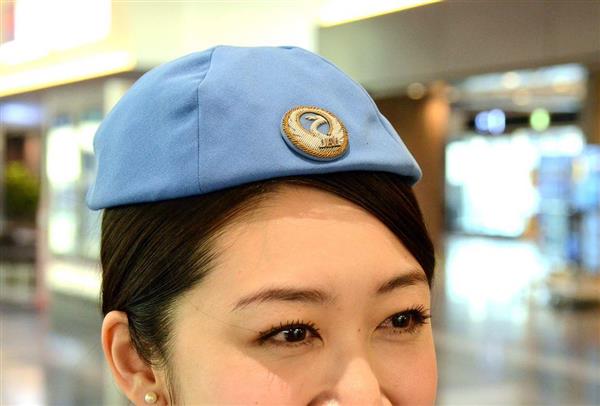 制服図鑑（客室乗務員編）】4代目は唯一のスカイブルー 鶴丸ブローチ 