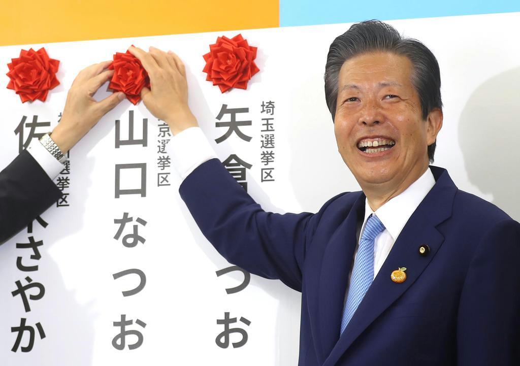 公明安定 非改選合わせ最多２７議席超か 産経ニュース