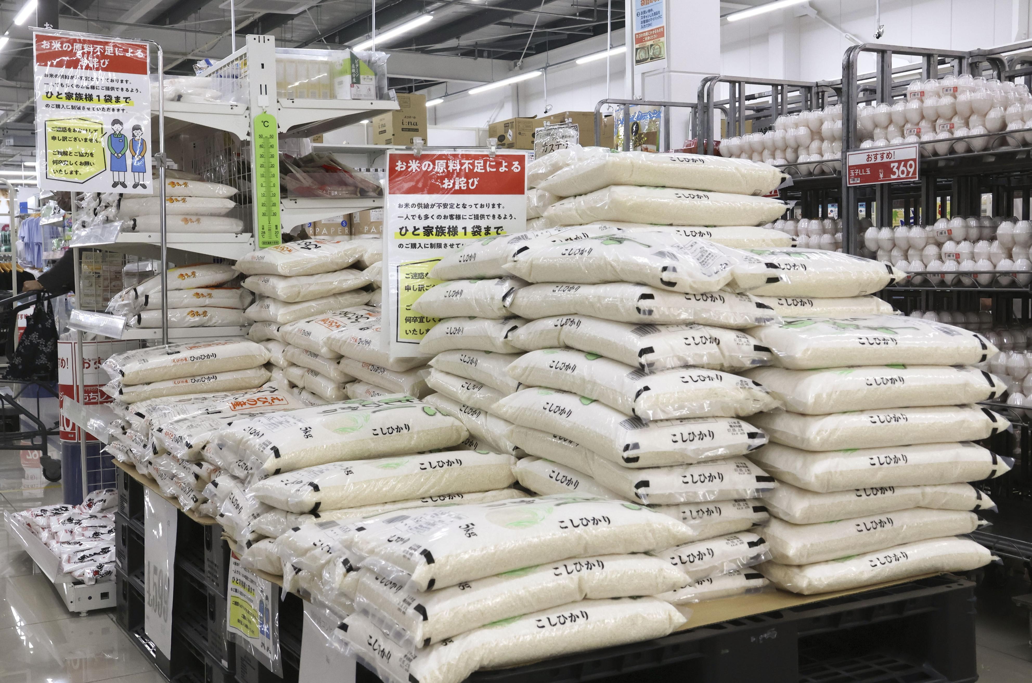 随意契約の備蓄米、説明会に320社 小売りやネット通販意欲 アイリス