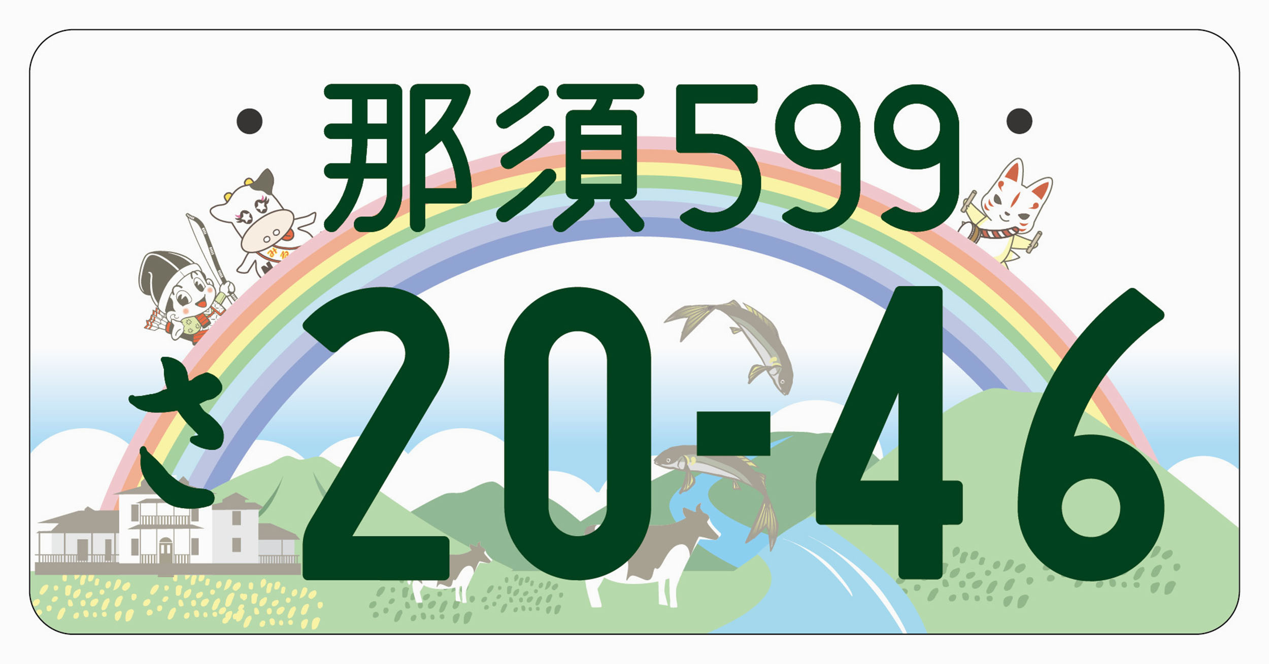 車 ☆世田谷333☆入手困難☆ご当地☆ナンバープレート☆license plate
