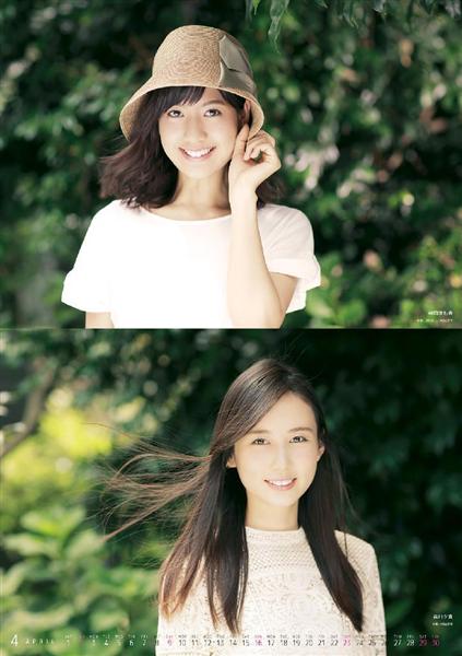 女子アナカレンダー 民放キー局2017年版 あの局は作っていなかった テレ朝 田中萌さんの扱いは nhkはなぜか 1 4ページ 産経ニュース 女子アナカレンダー 民放キー局2017年版 あの局は作っていなかった テレ朝 田中萌さんの扱いは nhkはなぜか 1 4ページ 産経ニュース