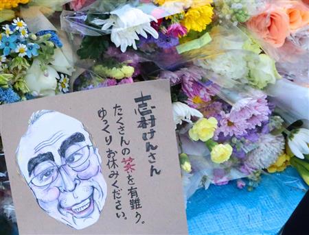 東村山駅 志村けんの木 の下に献花台 イザ