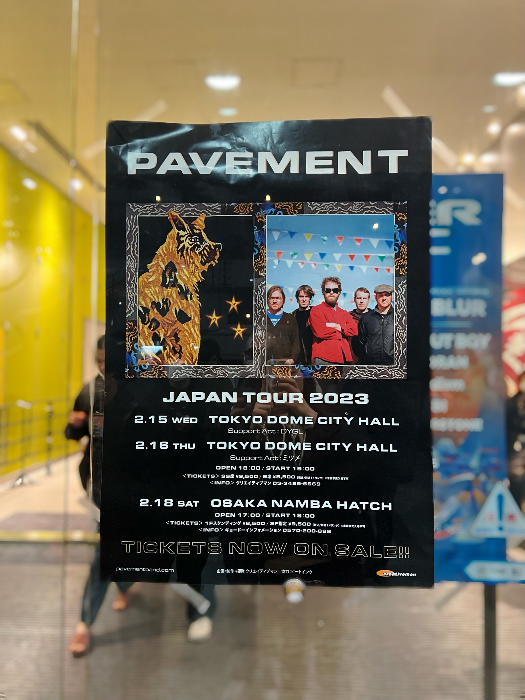 宝田もなみ バイブスあがってる？】再結成「Pavement」の来日公演へ