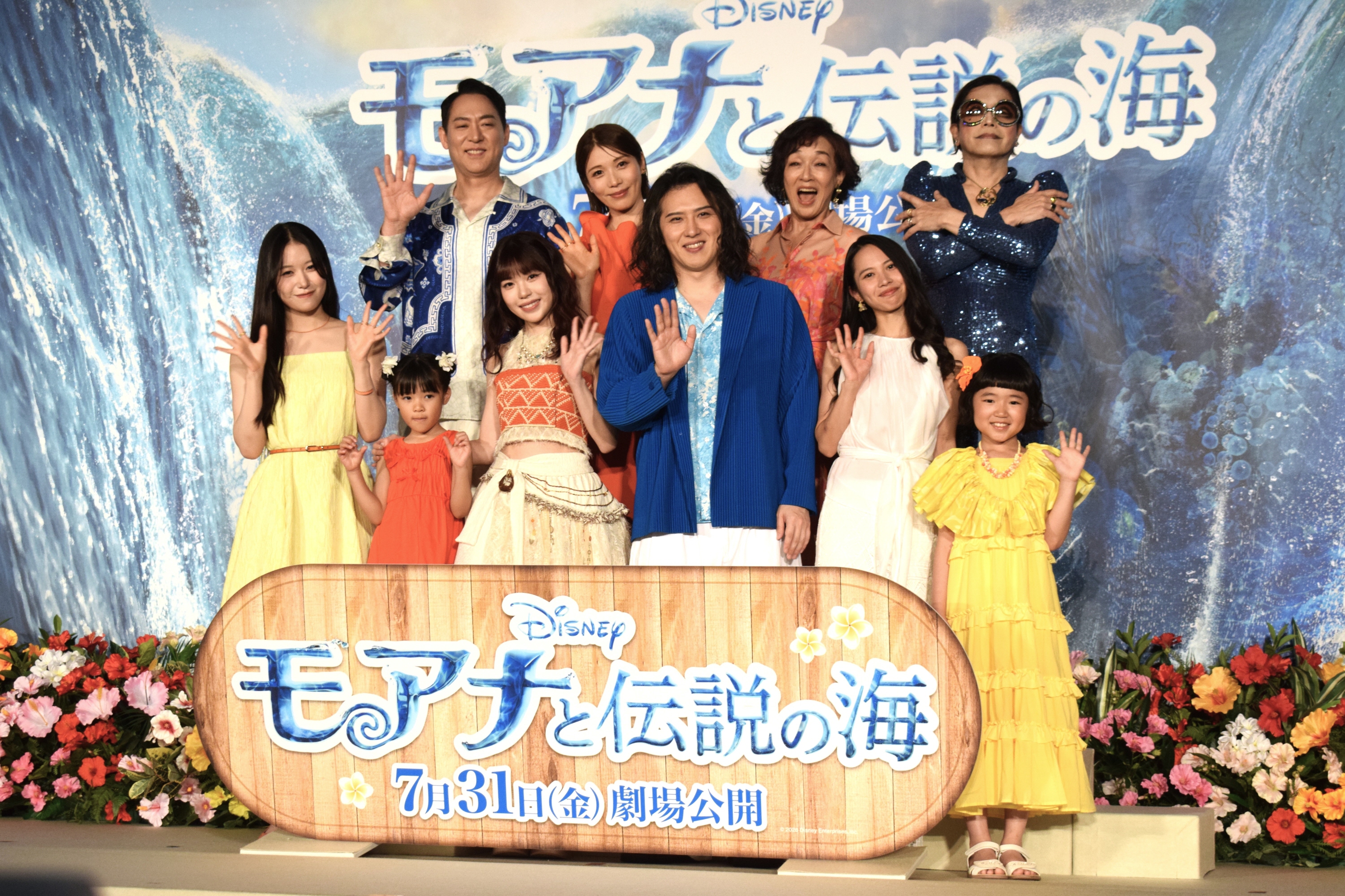 ME:I・TSUZUMI、メンバー・MOMONAのサプライズ登場に感涙 「モアナと