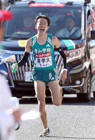 いざ東京五輪 青学大 下田 ８区３年連続区間賞で箱根無敗 箱根駅伝 1 3ページ サンスポ