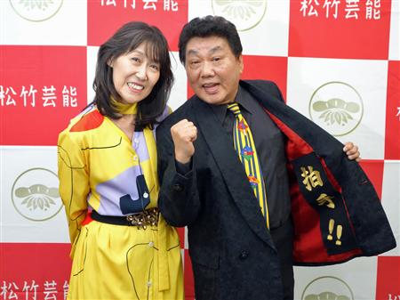 横山ひろし 夫婦漫才コンビ結成 新人として一番若手になります サンスポ