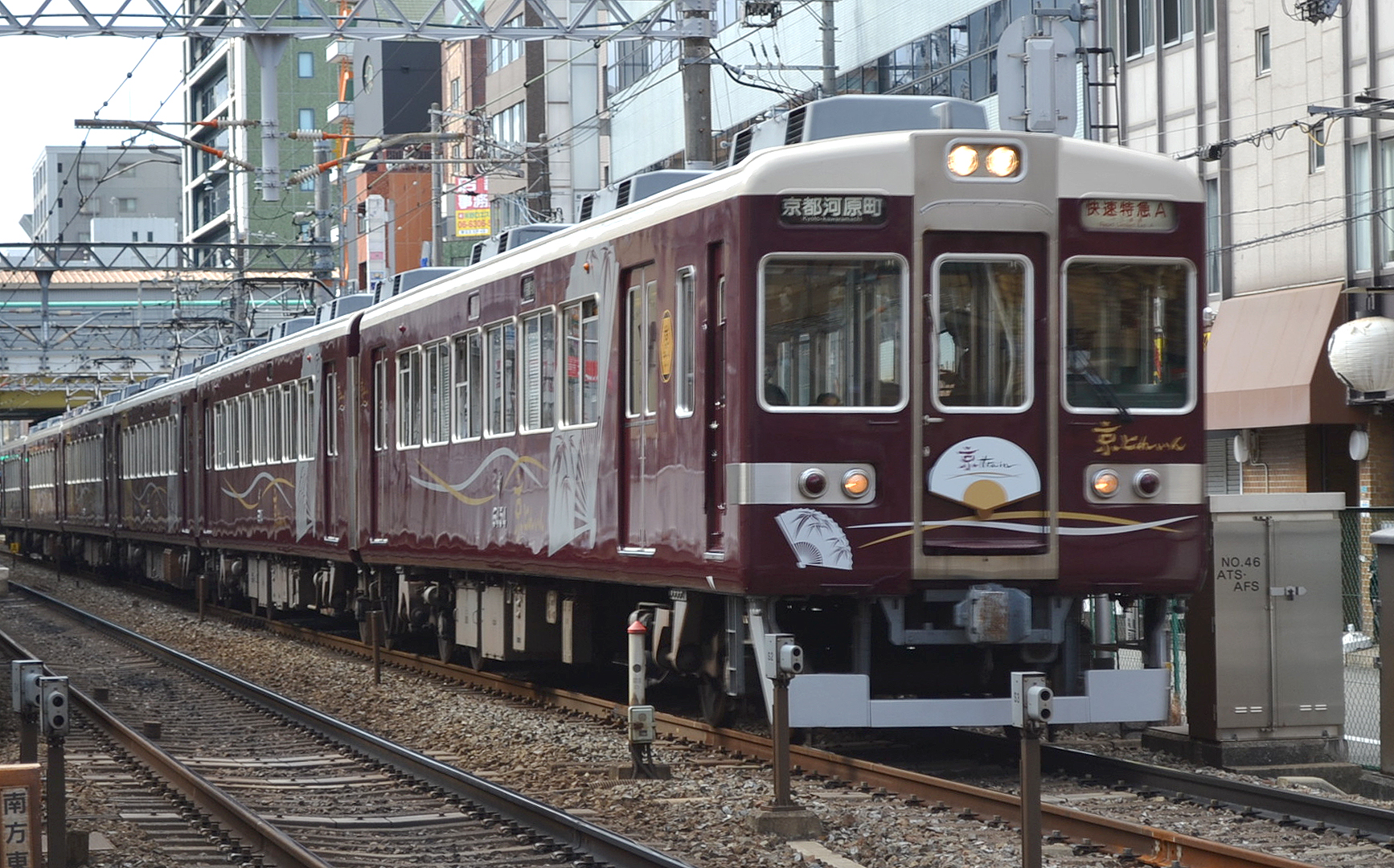 阪急「６３００系」特急引退へ 京都－大阪間、輸送競争のシンボル
