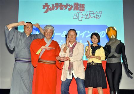 森次晃嗣＆ひし美ゆり子、登場！ウルトラセブン落語＆トークライブ