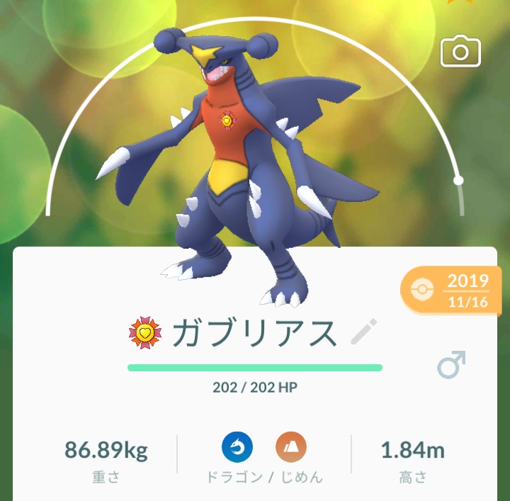 ポケモンｇｏ ６月６日にフカマル大量発生 トレーナー大興奮も 絶対サーバー落ちるよなｗ イザ