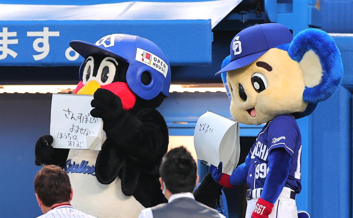 試合結果 dena連敗止める 中日逆転で4連勝 23日のプロ野球 サンスポ 試合結果 dena連敗止める 中日逆転で4連勝 23日のプロ野球 サンスポ