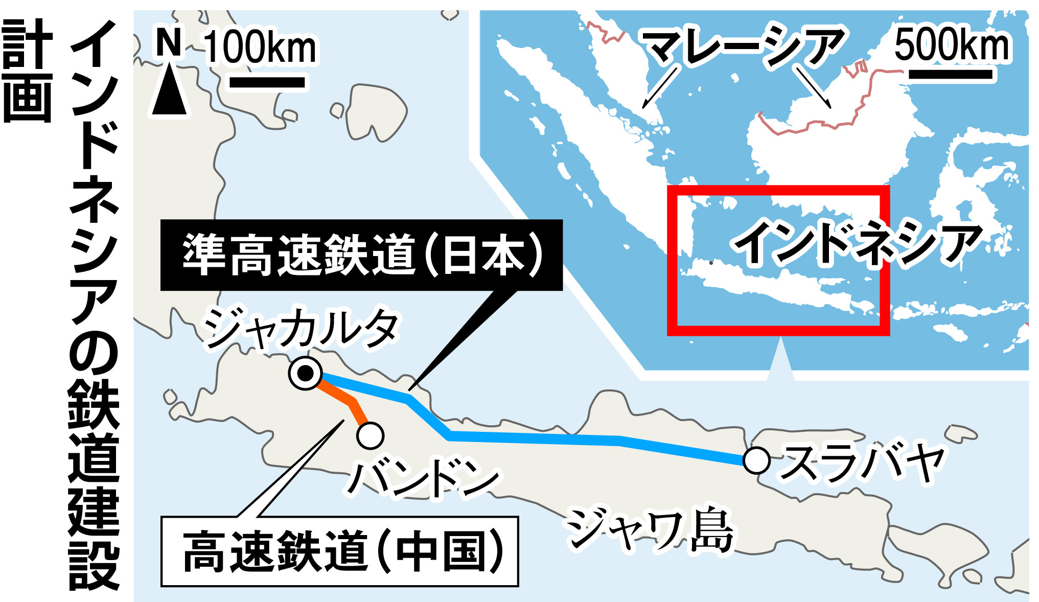 アジア見聞録 迷走する中国受注 インドネシア高速鉄道 事業費膨張に工期遅れ 債務のわな懸念も Sankeibiz サンケイビズ 自分を磨く経済情報サイト