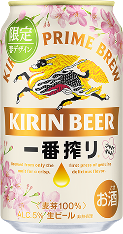 温度で色が変わる示温インキで缶ビールを春色に！ キリン「一番搾り