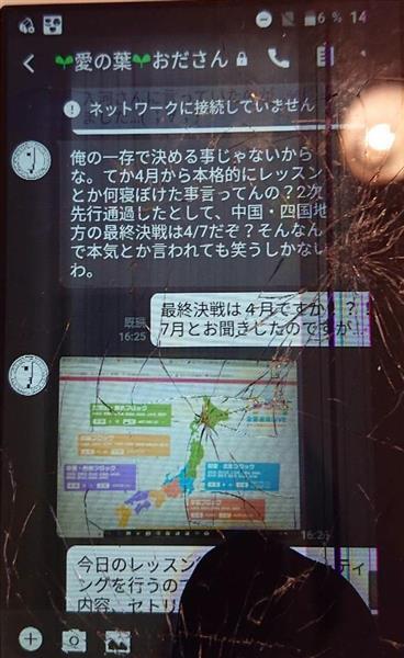 自殺アイドルに ブン殴る のメッセージ 遺族が提訴へ 産経ニュース