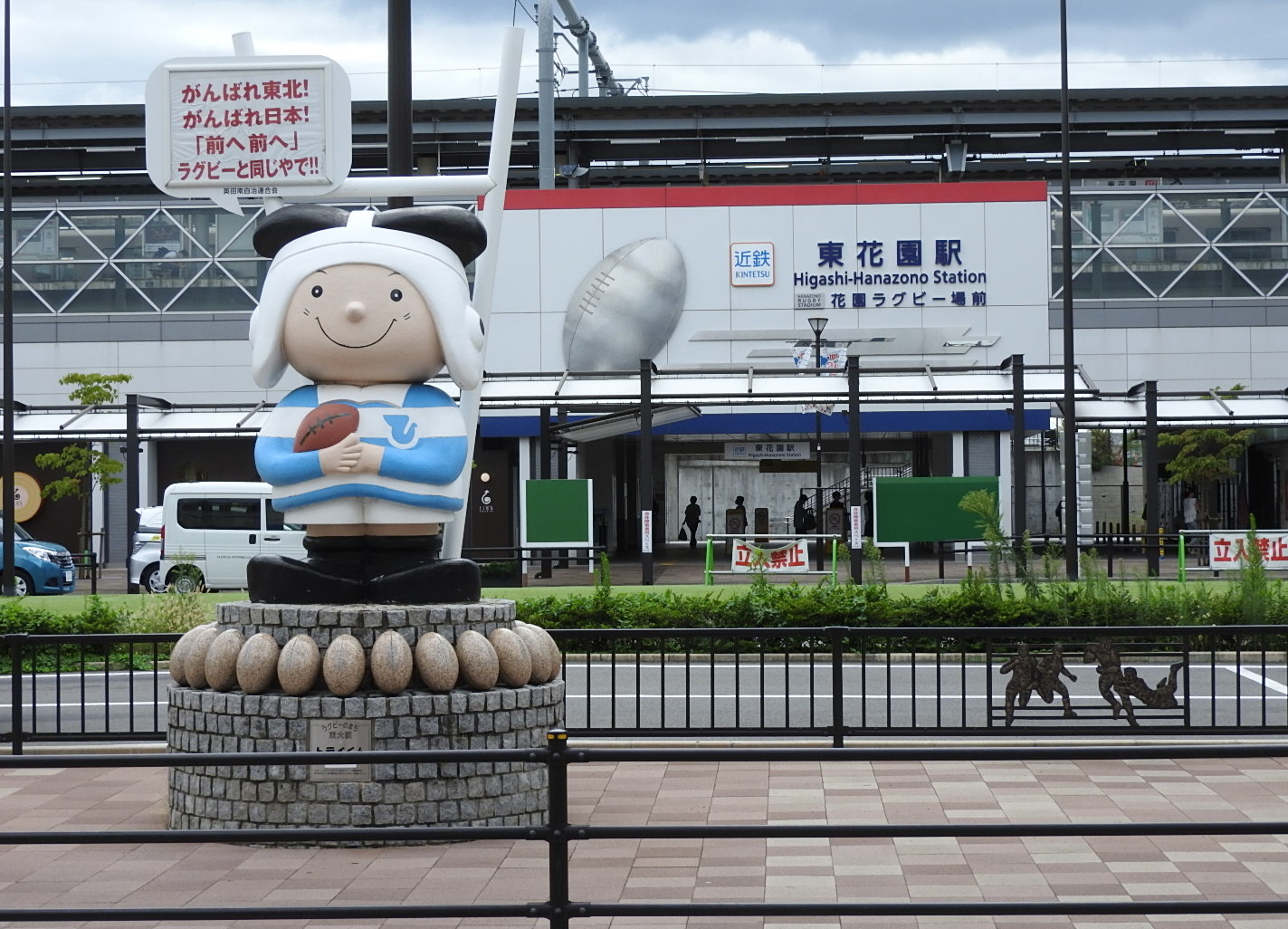 活動歴および当時の関連ビジュアル記録