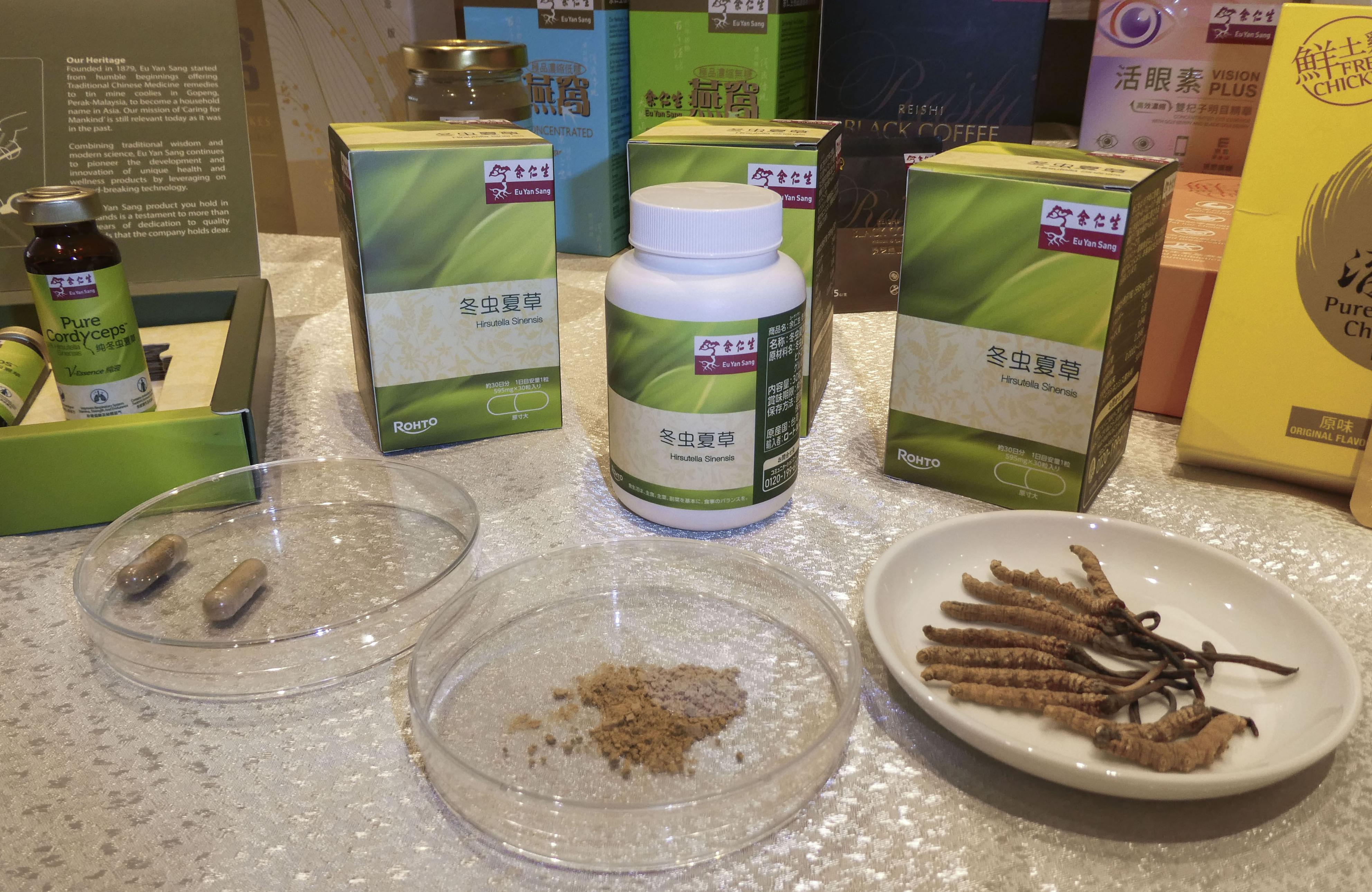ロート製薬、冬虫夏草のサプリ販売 東南アジアの漢方薬会社買収で 来年 