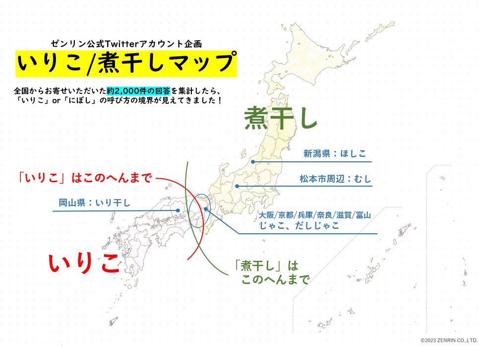【半額!早い者勝ち】ゼンリン地図 長崎県東彼杵郡(B4)201605 半額!早い者勝ち】ゼンリン地図 長崎県東彼杵郡(B4)201605