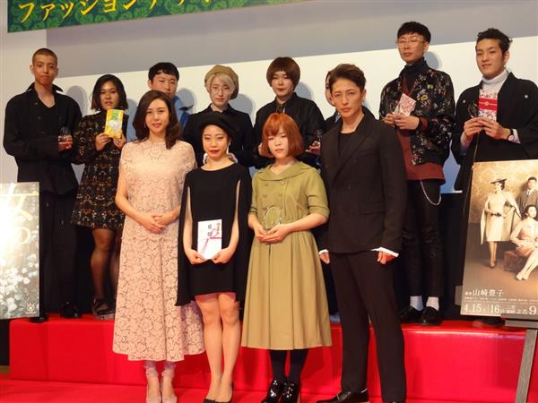 松嶋 玉木が未来のデザイナーを祝福 ２夜連続 女の勲章 で授賞式 産経ニュース