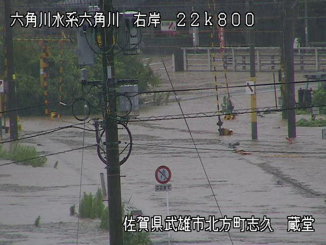 佐賀の六角川が氾濫 九州で大雨特別警報 産経ニュース