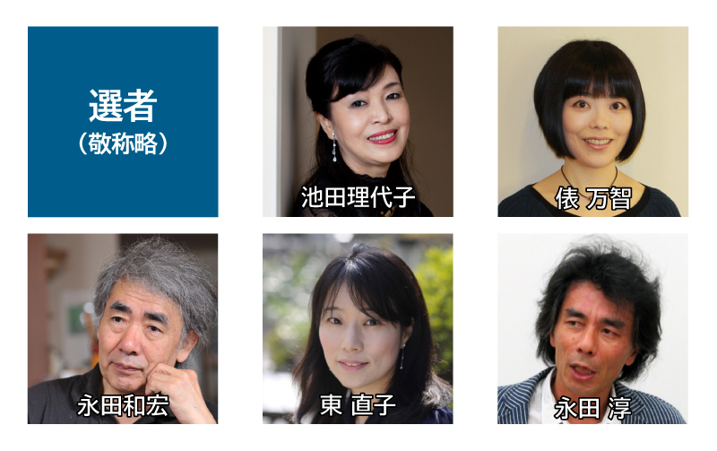 家族の思い出、歌に残して 第10回河野裕子短歌賞 - 産経ニュース
