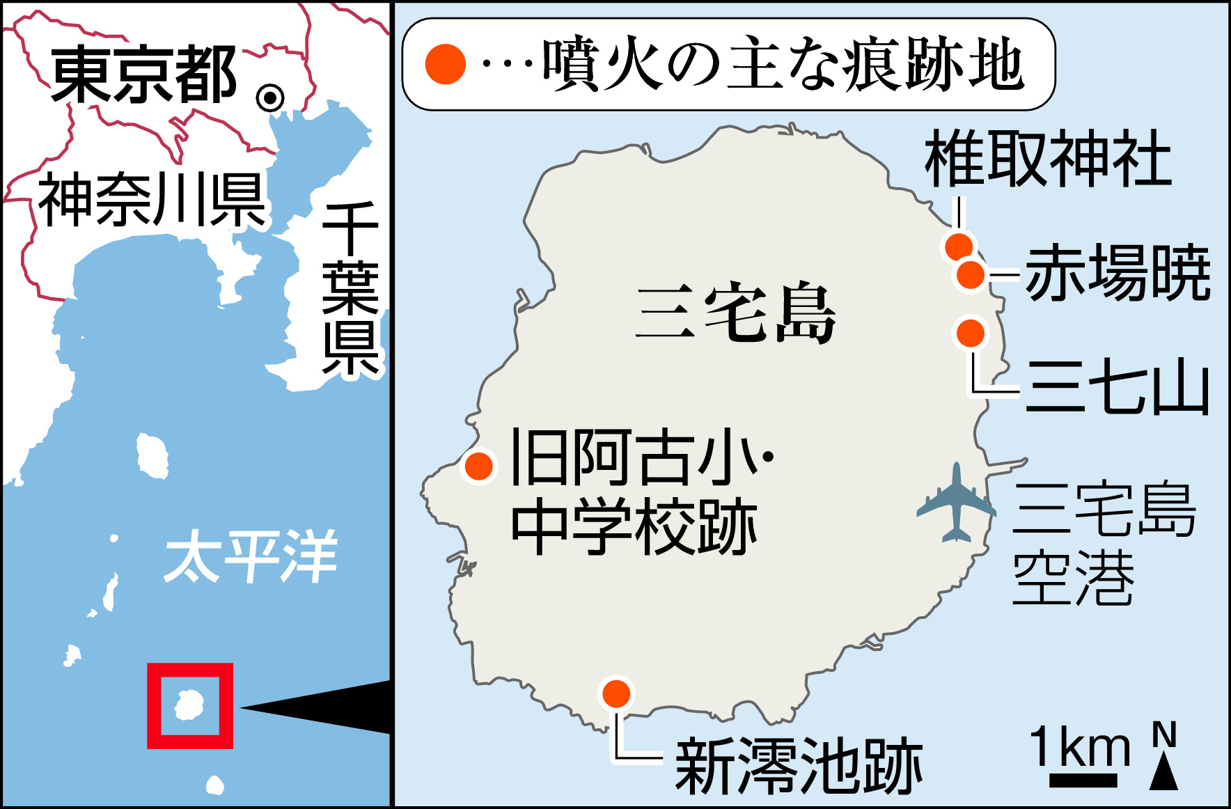 送料無料　鑑賞石愛好家収集品　大島三原山昭和26年噴火溶岩　鑑賞石 盆石 奇石 埋まる学校、黒い溶岩原…生々しい噴火の痕跡残る三宅島 現着しました