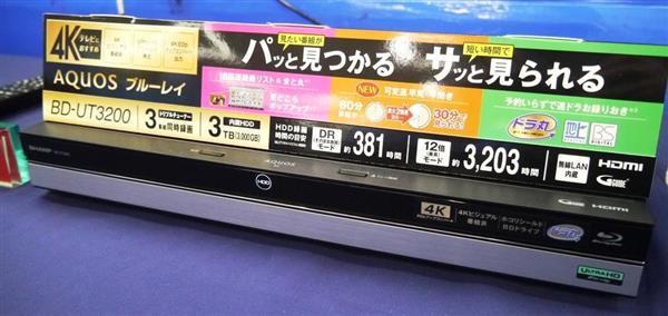 家電の世界】最大2倍の再生スピードで録りだめ番組ラクラク視聴