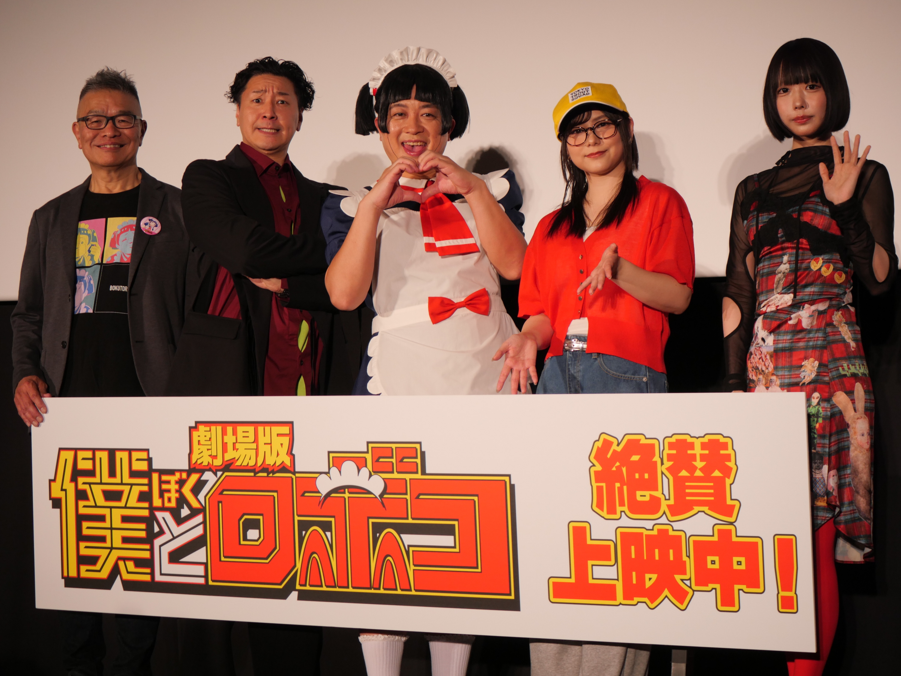 チョコレートプラネット・松尾駿 「名探偵コナン」に対抗し捨て身の