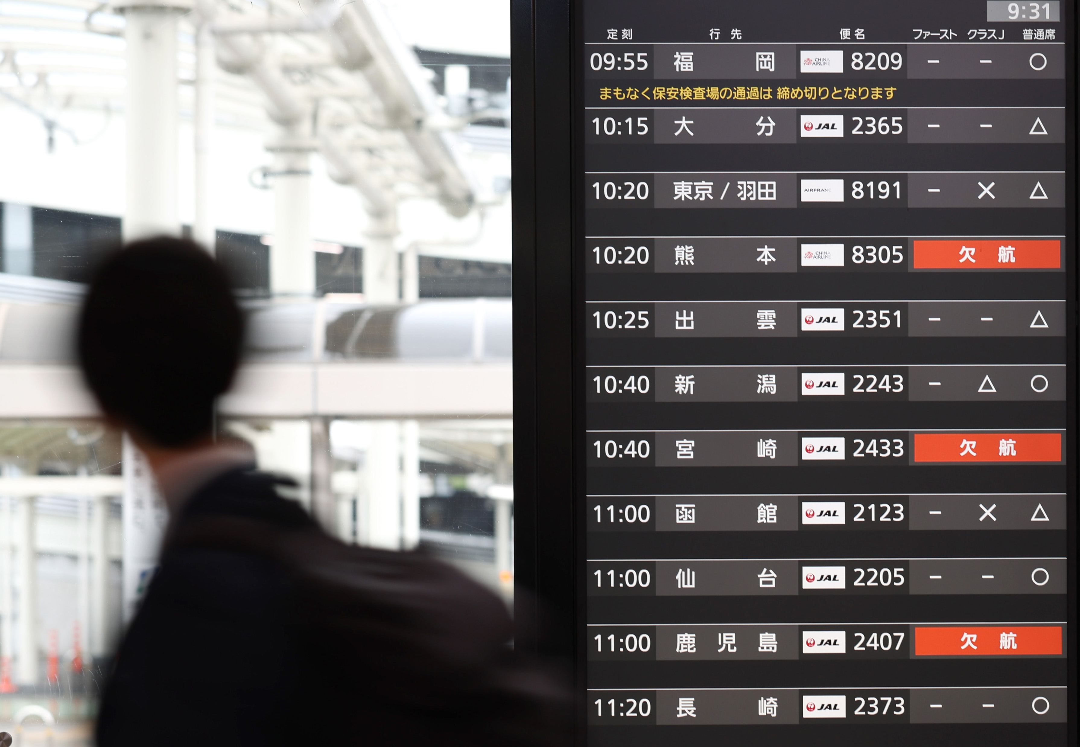 動くと出社させられる」台風6号で計画運休を懇願 今も残る〝出社信仰