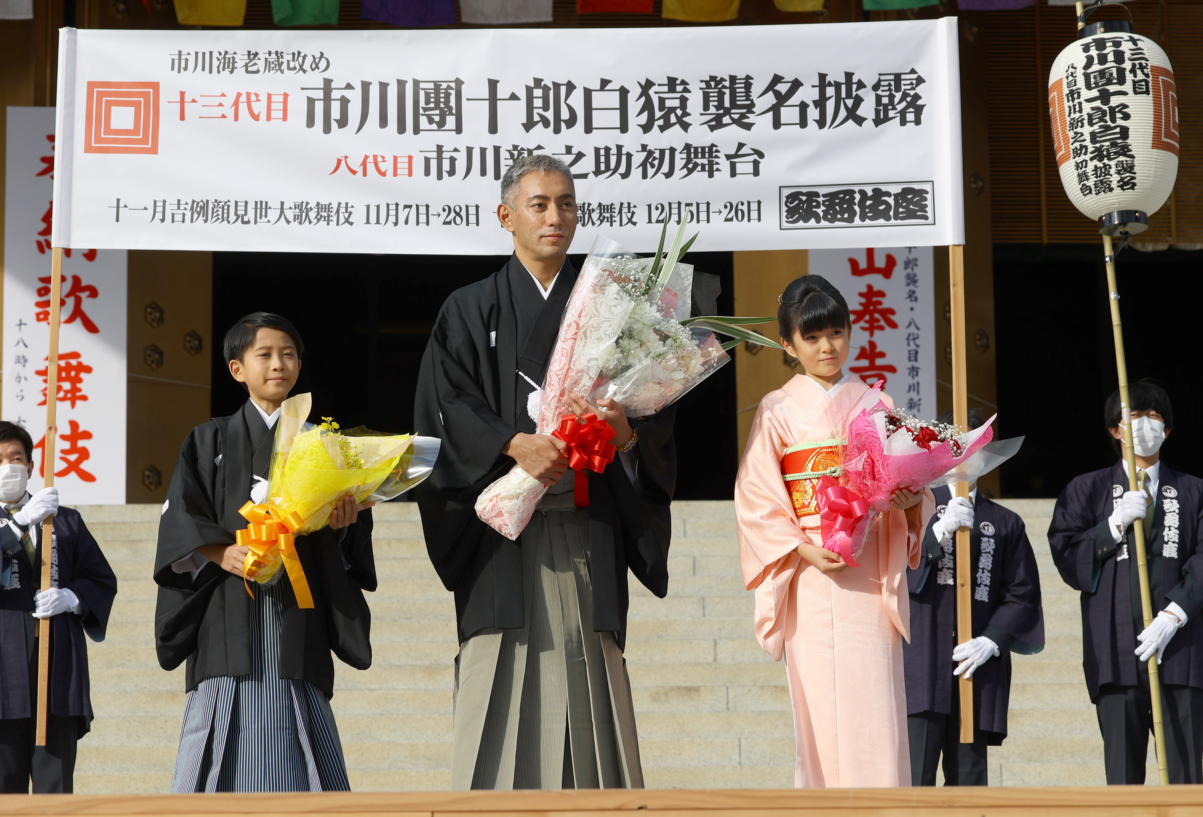 市川團十郎 十二世 12代 隈取 扇面 牡丹図 市川海老蔵 新之助 成田屋