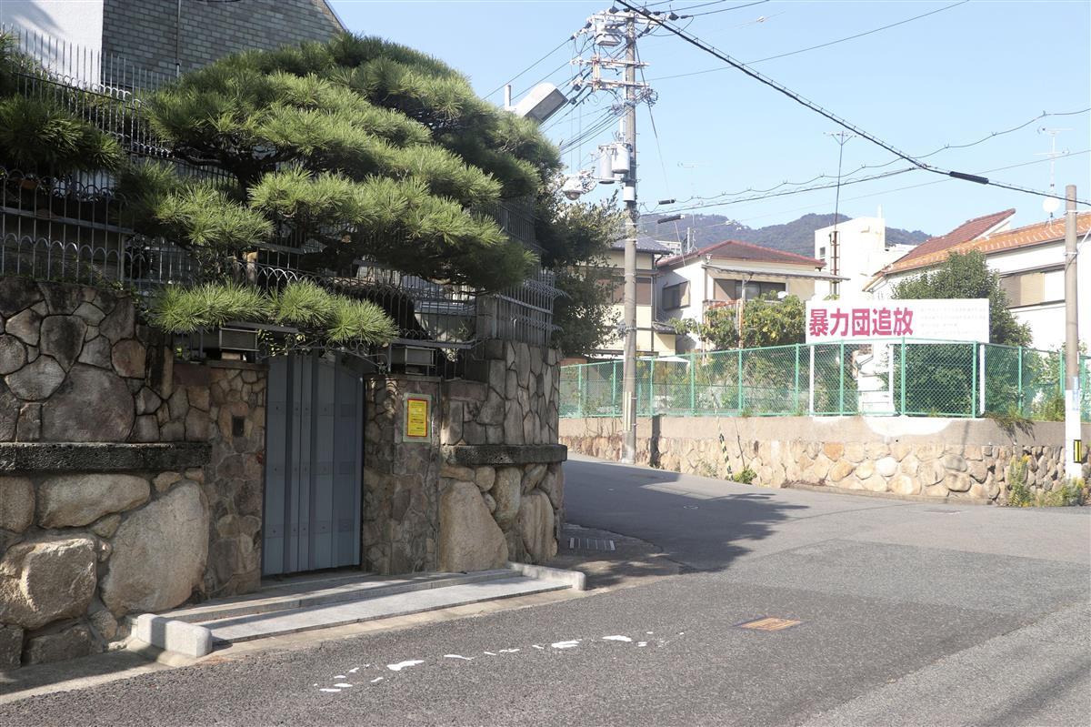 山口組ハロウィーン消滅か 31日 総本部周辺は閑散 サンスポ 山口組ハロウィーン消滅か 31日 総本部周辺は閑散 サンスポ