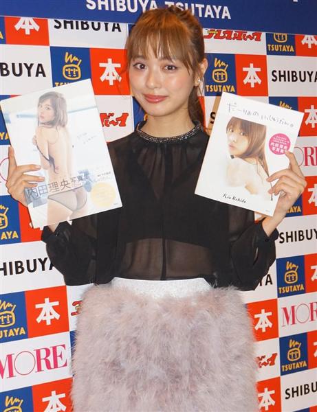 写真集チラ見せ】だーりおの１週間をのぞき見したらかわいくて○○かった…。（1/3ページ） - 産経ニュース