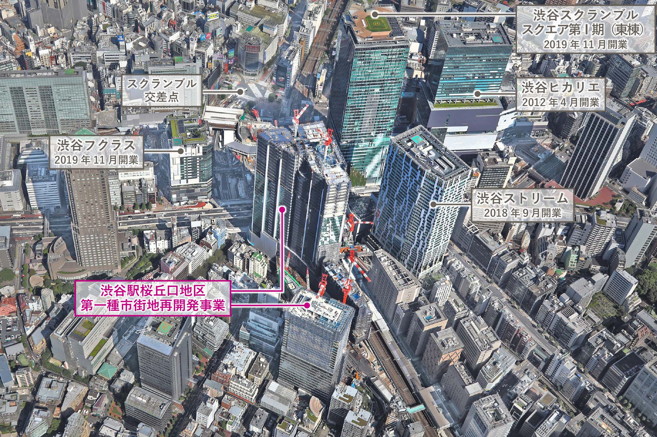 渋谷区 渋谷再開発、若者〝だけ〟の街から脱却へ 新たなランドマークが11月