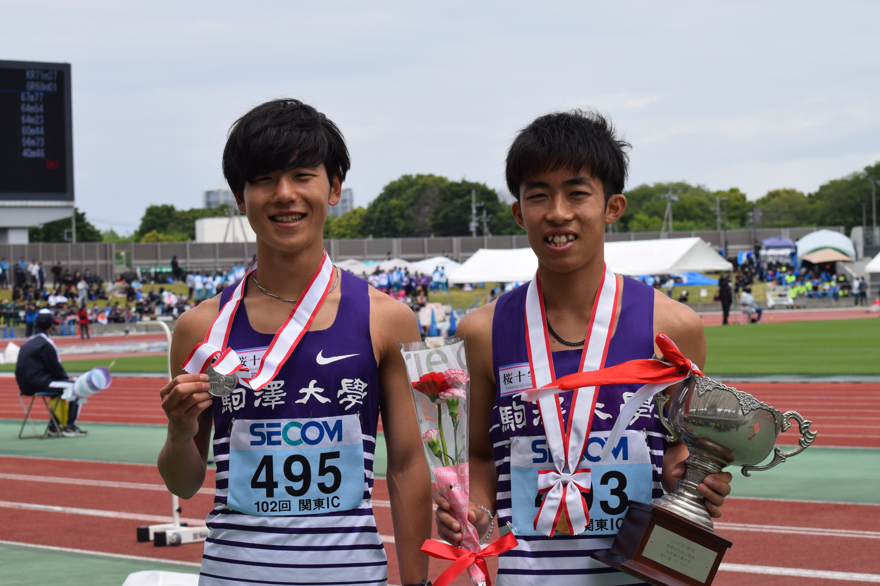 日本大学駅伝部公式ジャージです。 - その他スポーツ