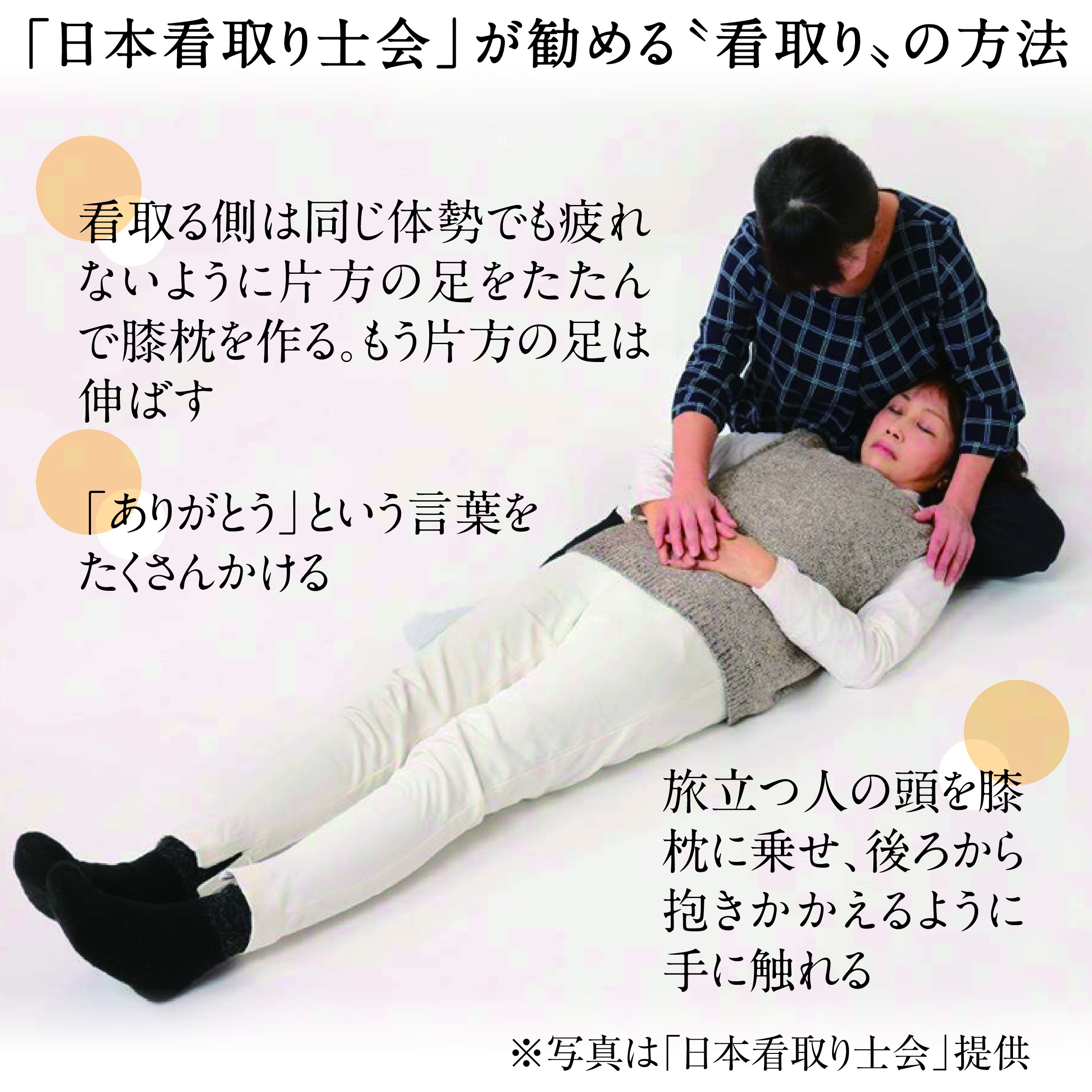 家に連れて帰りたい コロナ禍で在宅での看取りに注目 産経ニュース