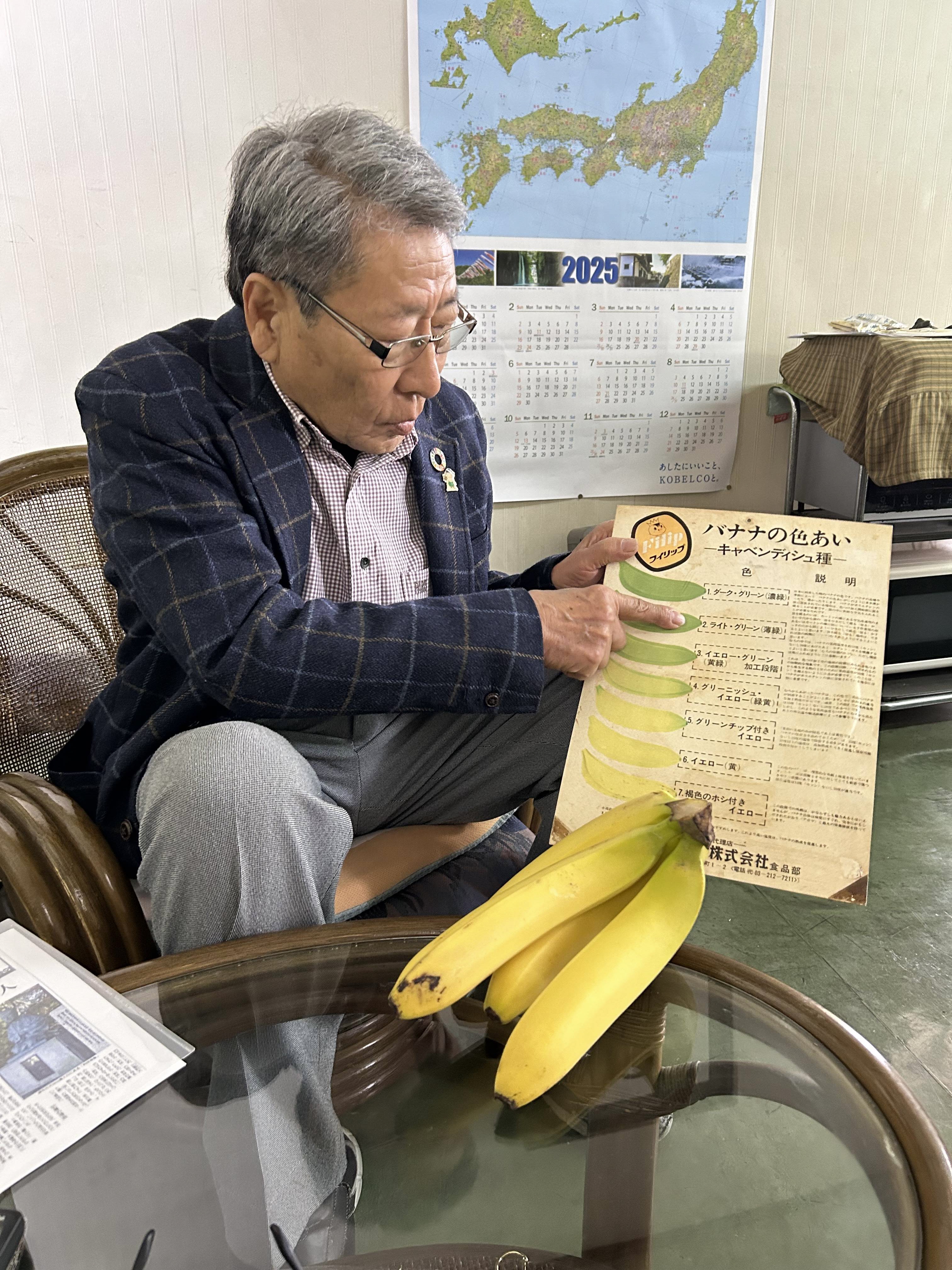 一度食べてみて」 1本700円の極上バナナ 購入量日本一の堺で手塩