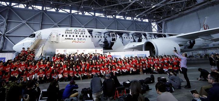 嵐の5人描いた「ARASHI HAWAII JET」、ホノルルへ出発 - TRAICY