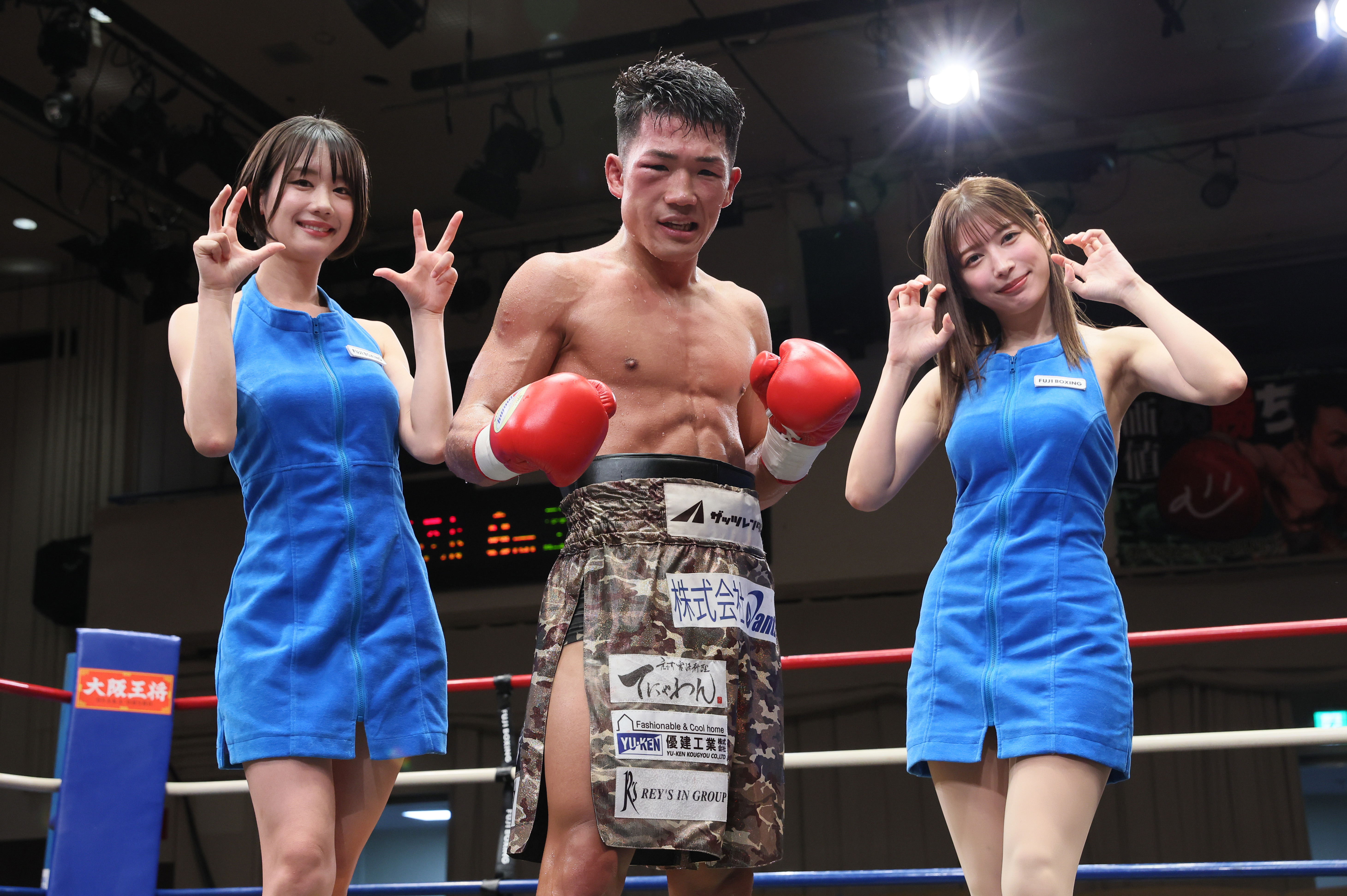 【うに】田中・永井・本田 ボクシング】永田大士、来年2月11日に後楽園ホールで星大翔と初の2冠