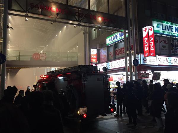 動画 神戸 三宮センター街で火災 自転車店から出火 白煙が充満し騒然 イザ